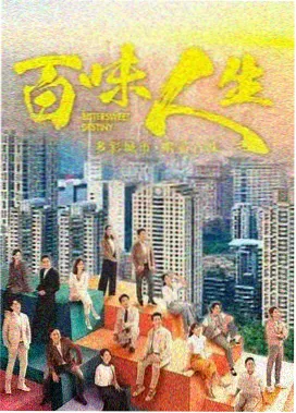 凤仪长夜 封面
